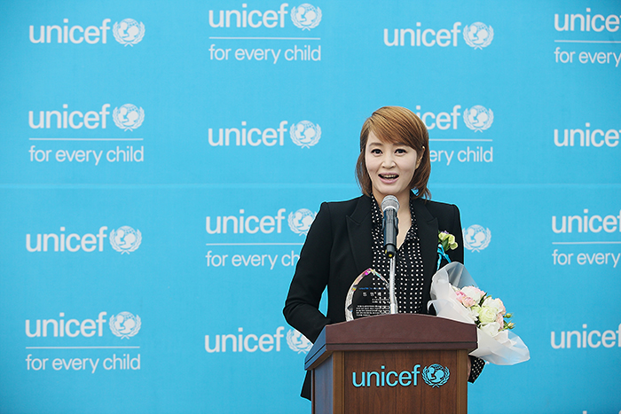 유니세프 김혜수 친선대사 임명식